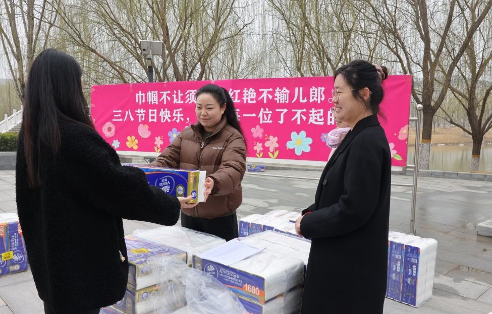 申搏开展“三八”国际劳动妇女节慰问活动