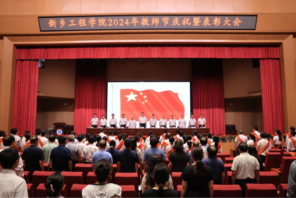 关于转发《河南省教育厅办公室关于开展“尊师惠师”专项活动迎接第40个教师节的通知》的通知